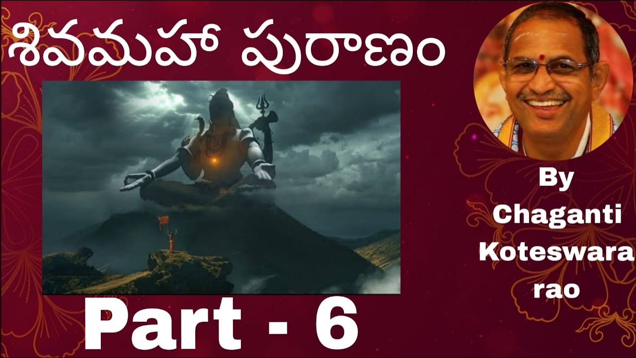 SHIVA MAHA PURANAM PART 6 #chaganti