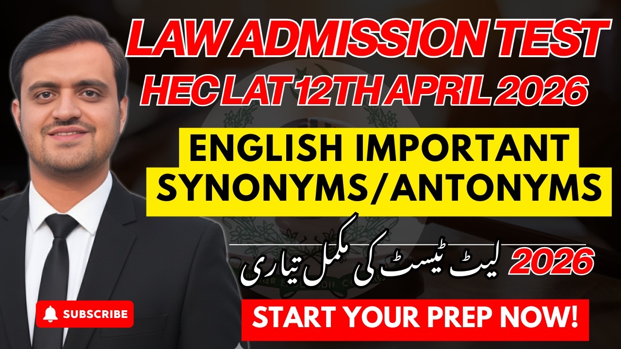 HEC Law Admission Test (LAT) 2026 | Important English Synonyms & Antonyms | Past Paper Guide