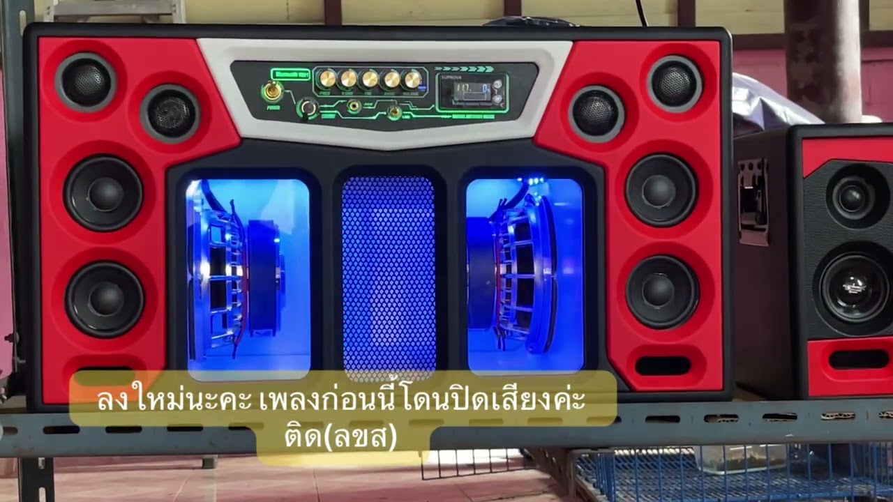 6.5“ คู่รุ่นใหม่ล่าสุด