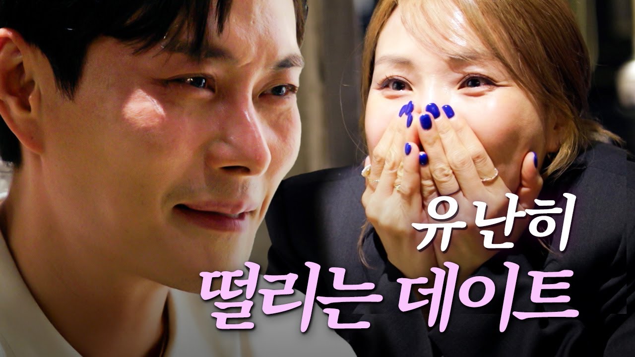 #8 어쩌면 우리가 정말 잘 될 수 있지 않을까? [오래된 만남 추구] ep.9