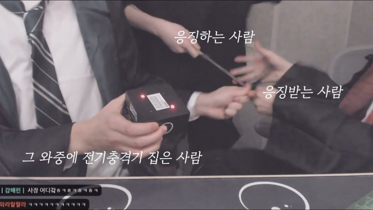 [ 싸이코드 감제이, 루이쨘, 늦잠 ] 할로윈 기념 화목한 대환장 합방 1탄👻 | 누가 이 사람들 좀 말려주세요 |  아무래도 이번 영상이 제 최애 영상이 될 듯 합니다..