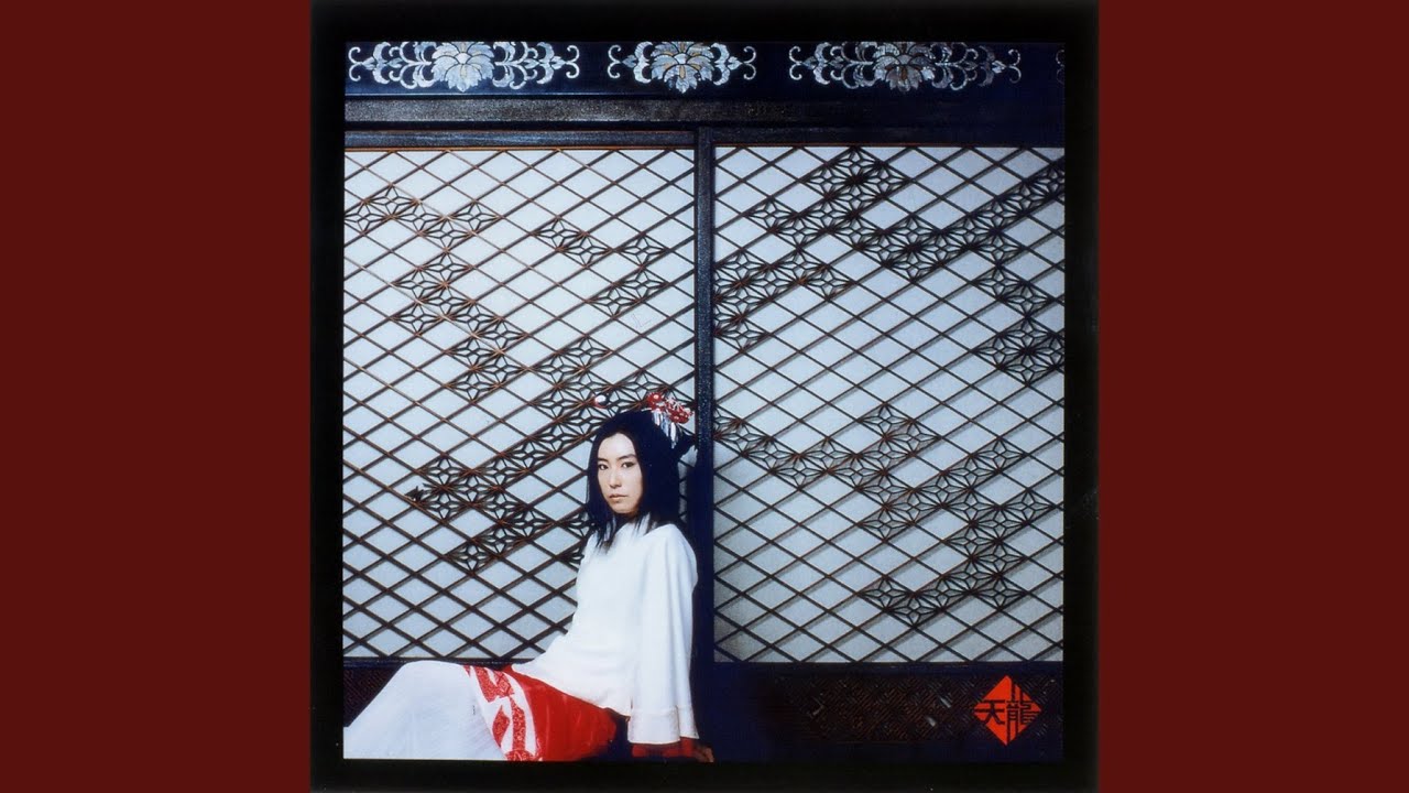 枳