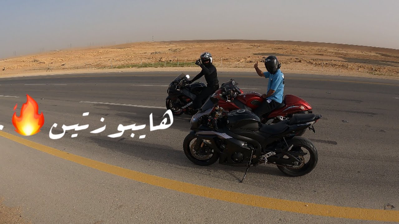 هايبوزتين+كورفتين ، فلوق ناري ، صباحيات🔥.