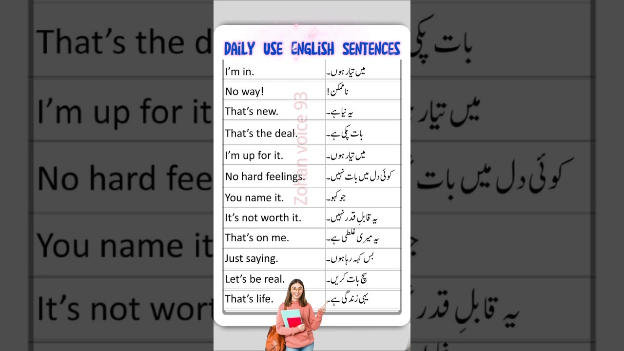 Daily use English Sentences 