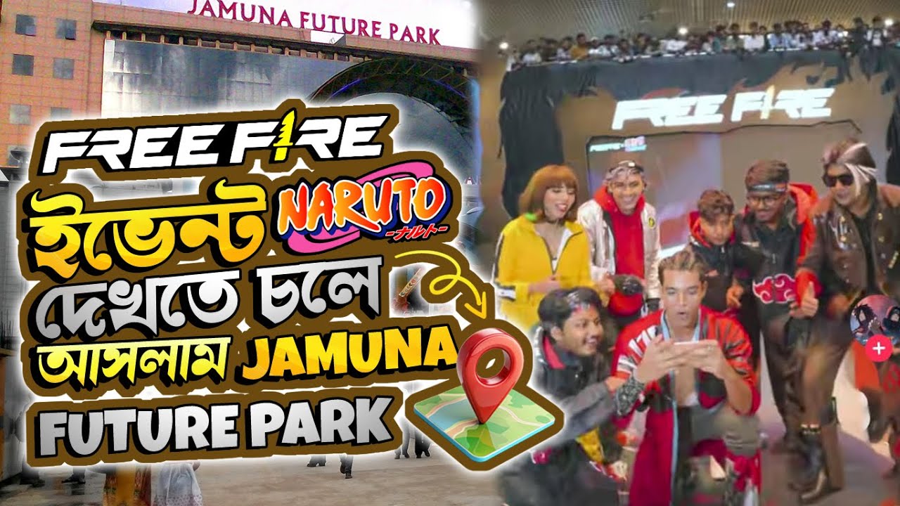 FREE FIRExNARUTO ইভেন্ট দেখতে চলে গেলাম Jamuna Future Park || Free Fire Event || Jamuna Future Park