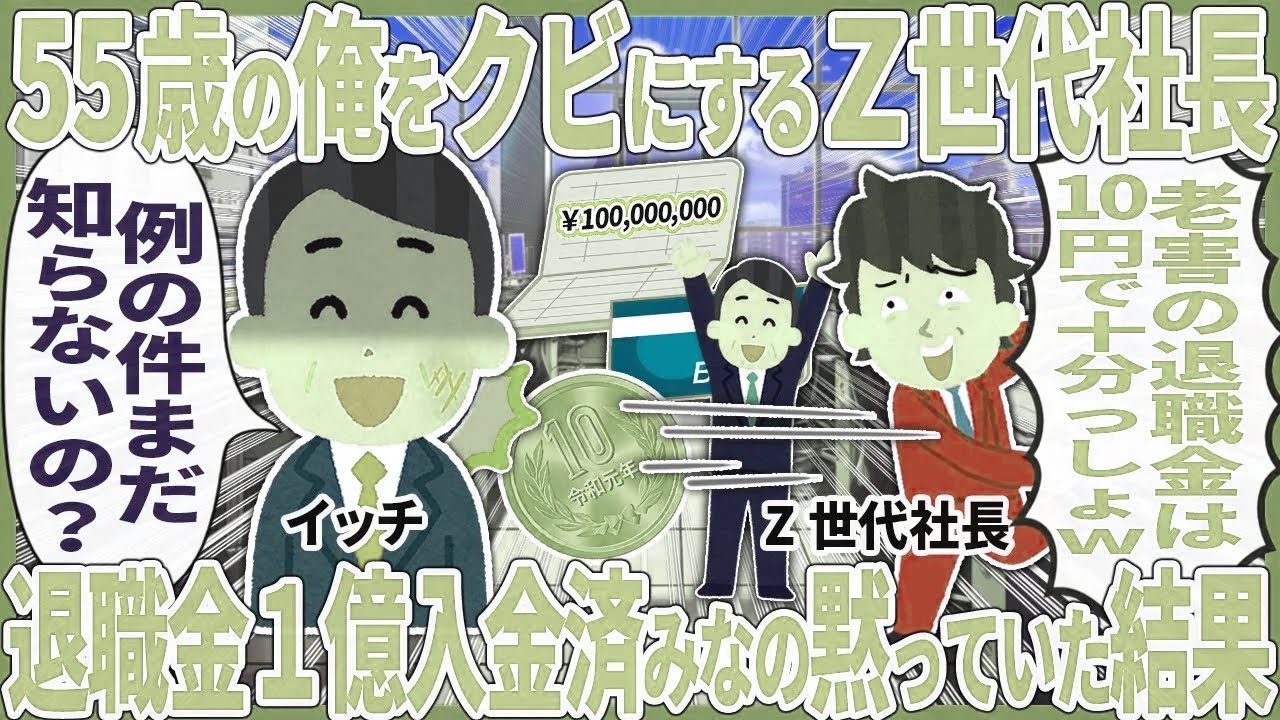 にゅうきん