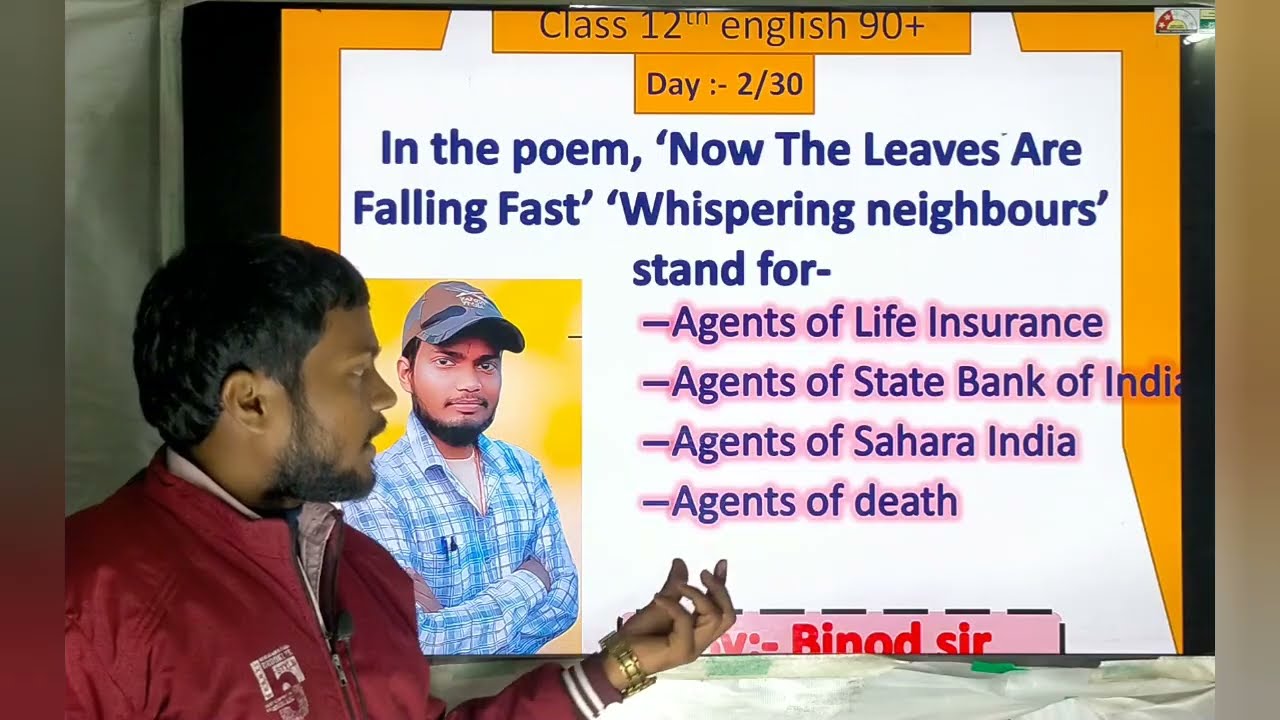 Class 12th 🔥 English 🔥 objective 🔥//now the leaves are falling fast objective question answer