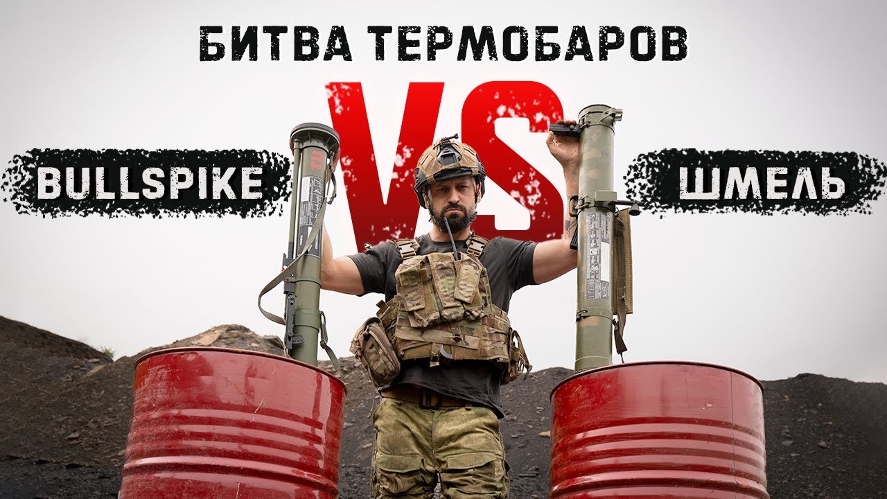 Болгарский 