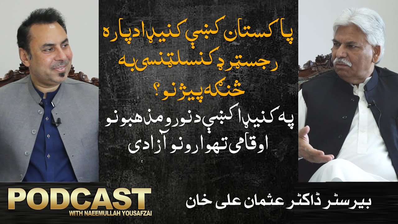 Podcast with Naeemullah Yousafzai Featuring Barrister Dr Usman Ali Khan (CANADA)