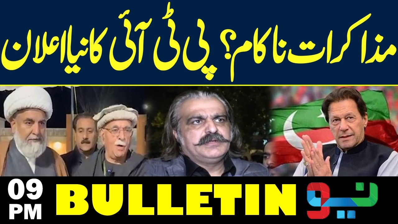 PTI Protest Outside Parliment | Latest Updates | 09PM Bulletin - Neo News