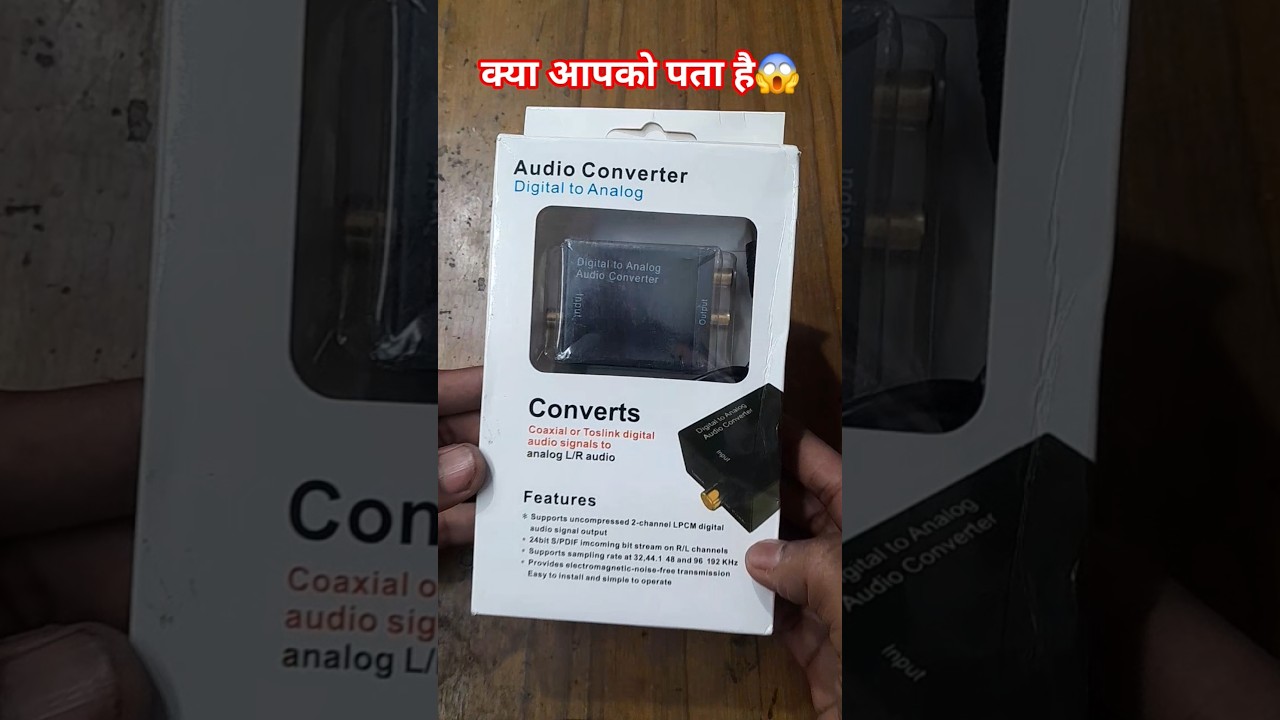 Digital to Analog Audio Converter Unboxing & Review | Optical to RCA Converter Explained in Hindi: