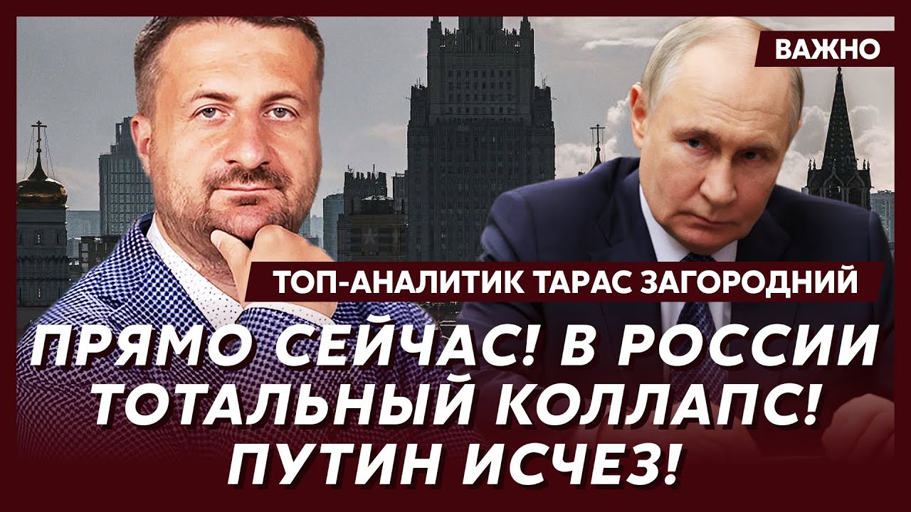 Топ-аналитик Загородний: Секретный план Буданова! В феврале все закончится! Ждите!