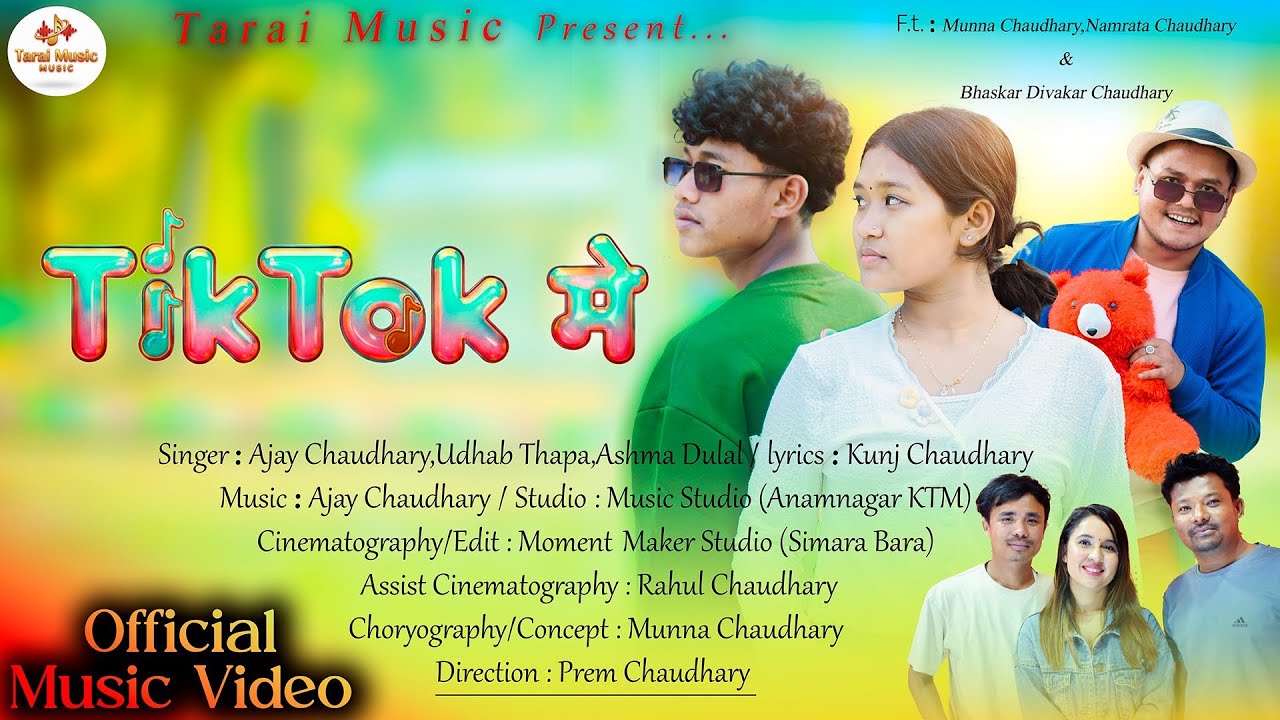 TIKTOK ME (Official video)Tharu Song Prem Chaudhary/Ajay Chaudhary/Munna/Namrata/Divakar