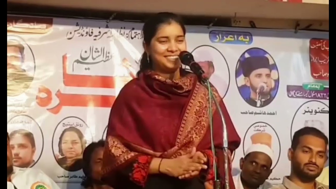 Himanshi Babra | New Mushaira 2026 |