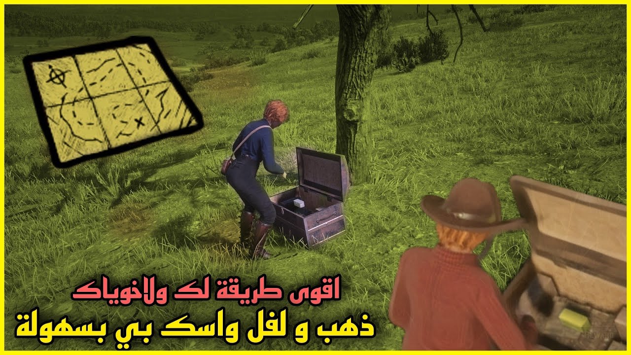 ريد ديد 2 اون لاين | ذهب و لفل لك ولاخوياك بسهولة 😻🌴 بدون تجميع خرائط لا يفوتك | منيو ريد ديد 2