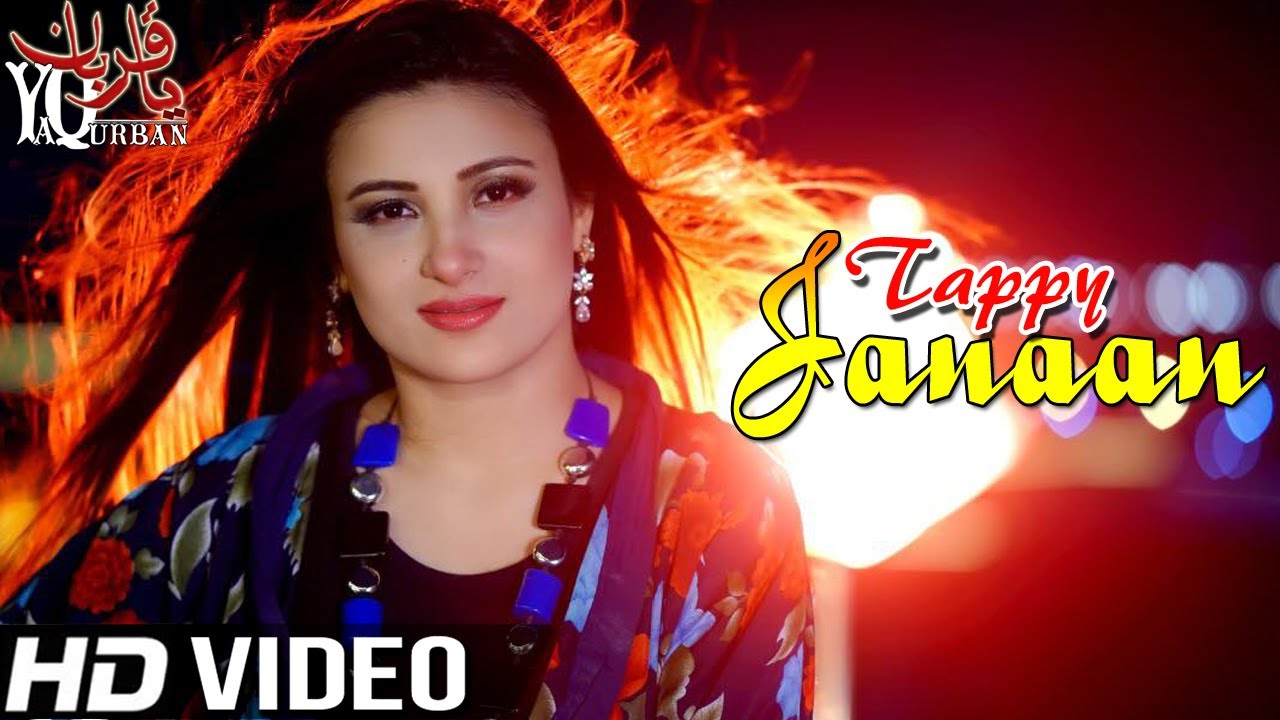 Pashto New Songs 2022 Laila Khan New Pashto Tapay Tappy Janaan 2022