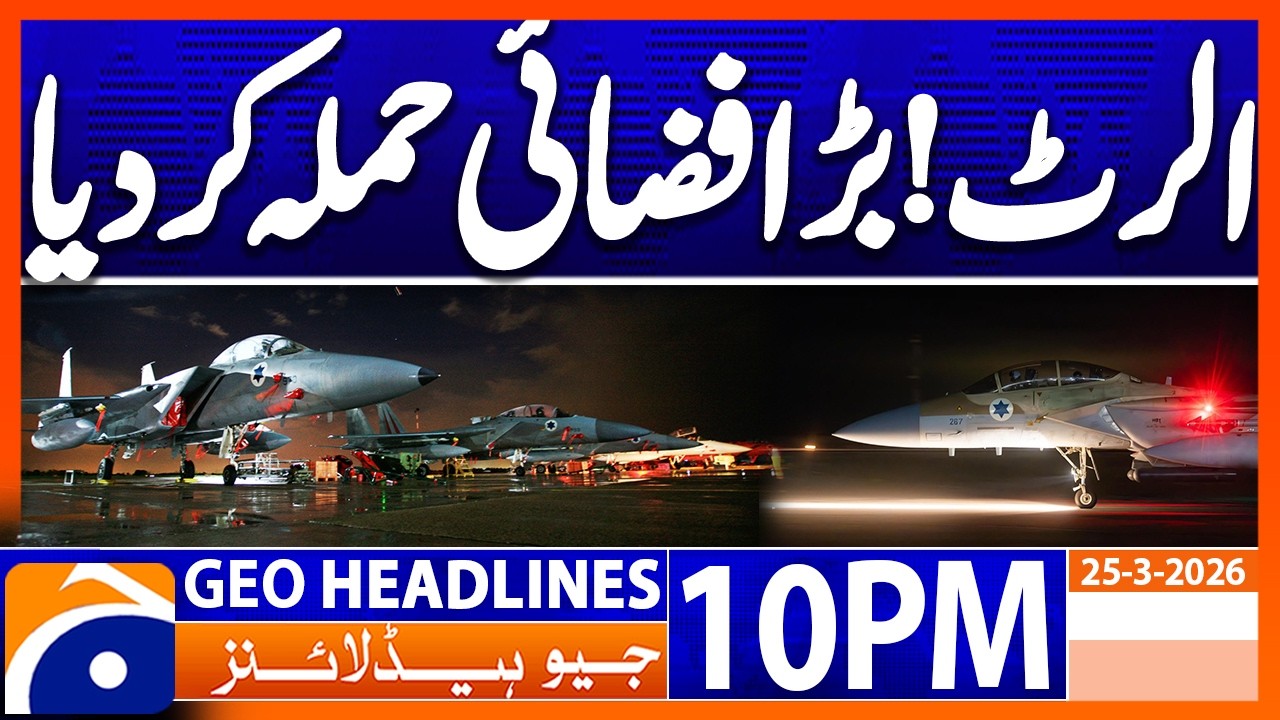 Major Israeli Airstrike - Caualities..!! | Geo News 10 PM Headlines | 25 March 2026