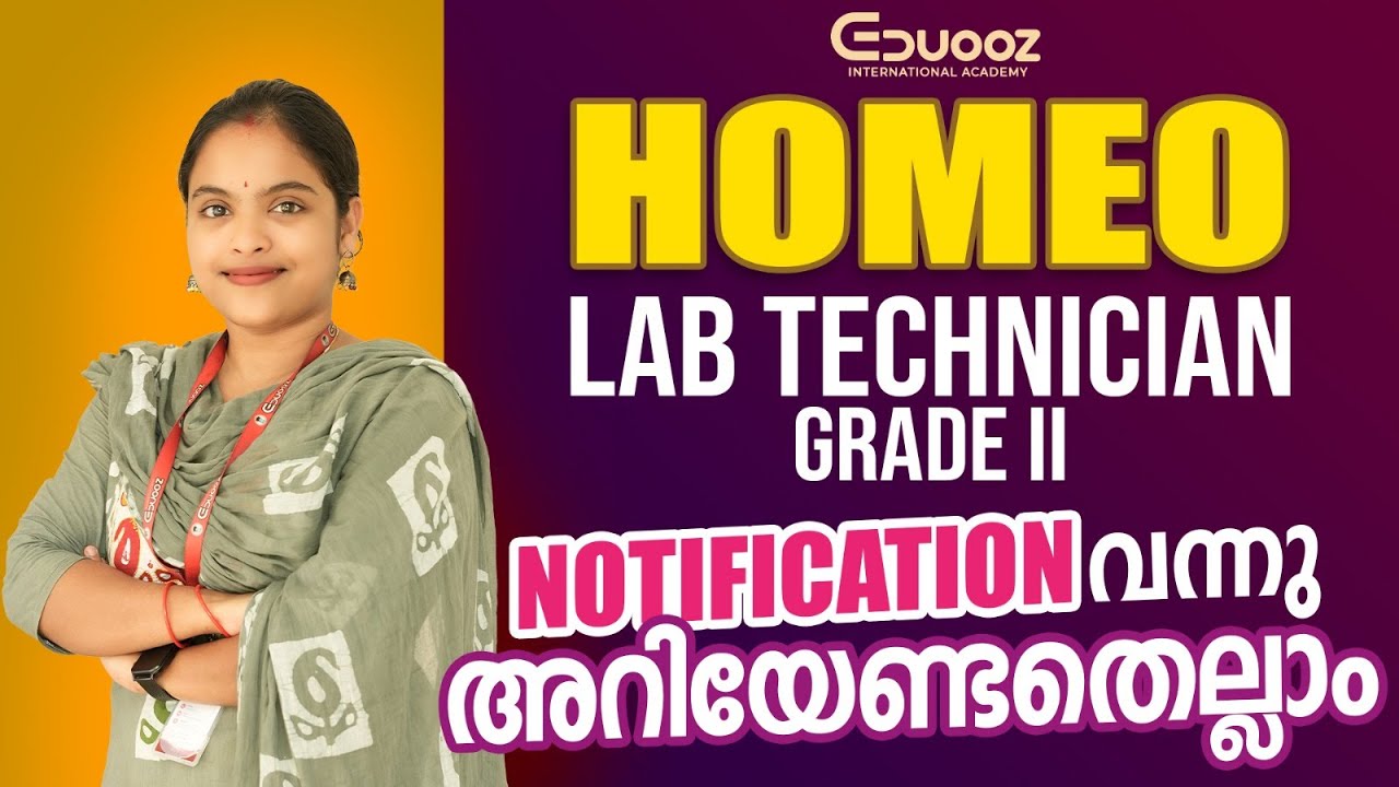 Homeo Lab Technician Grade II | Notification Analysis | All about to Know | Eduooz Academy