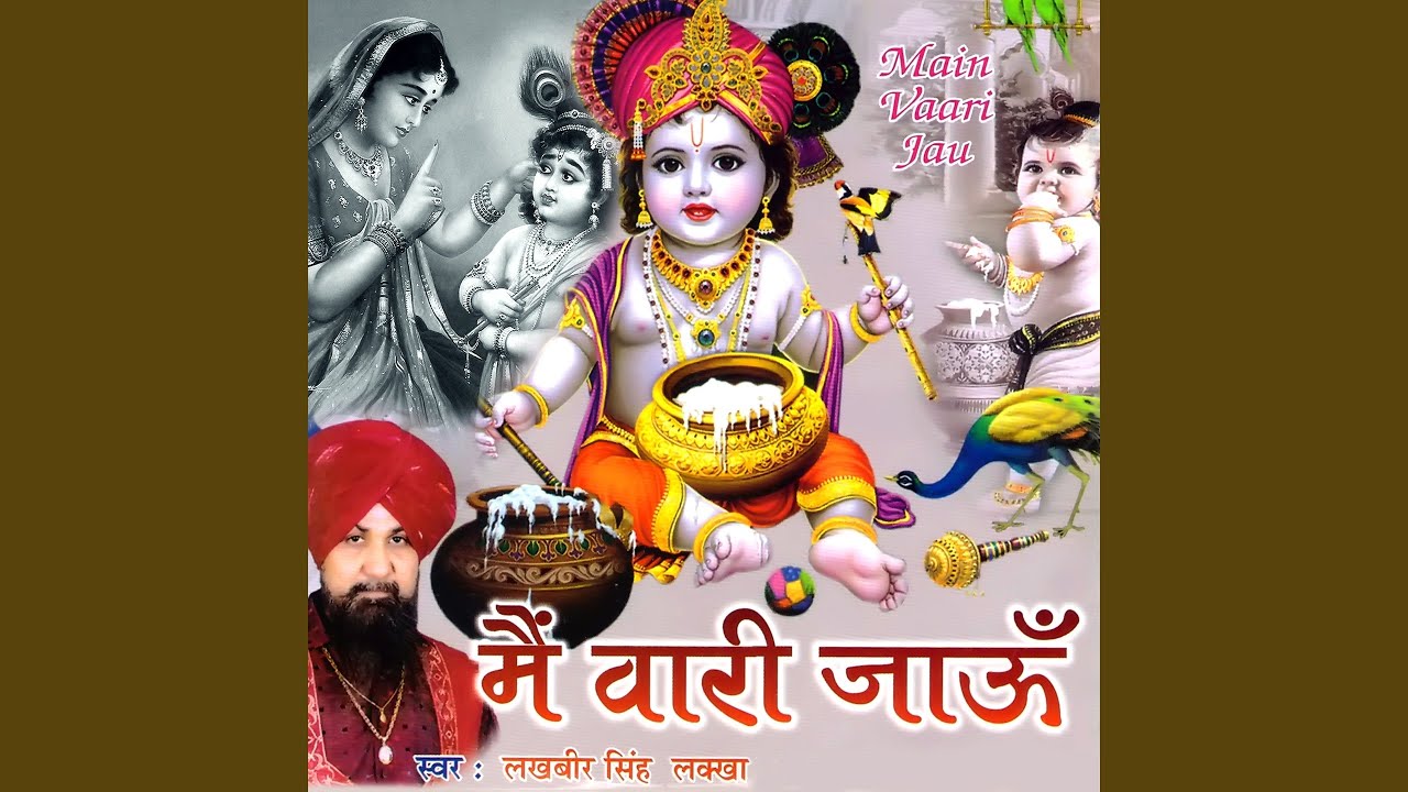 Choti Si Thari Aangli