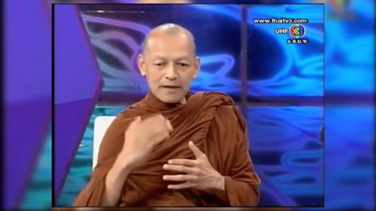 พุทธวจน คําพูดคําสอนโดยตรงจากพระพุทธเจ้า - พระอาจารย์คึกฤทธิ์ โสตฺถิผโล วัดนาป่าพง