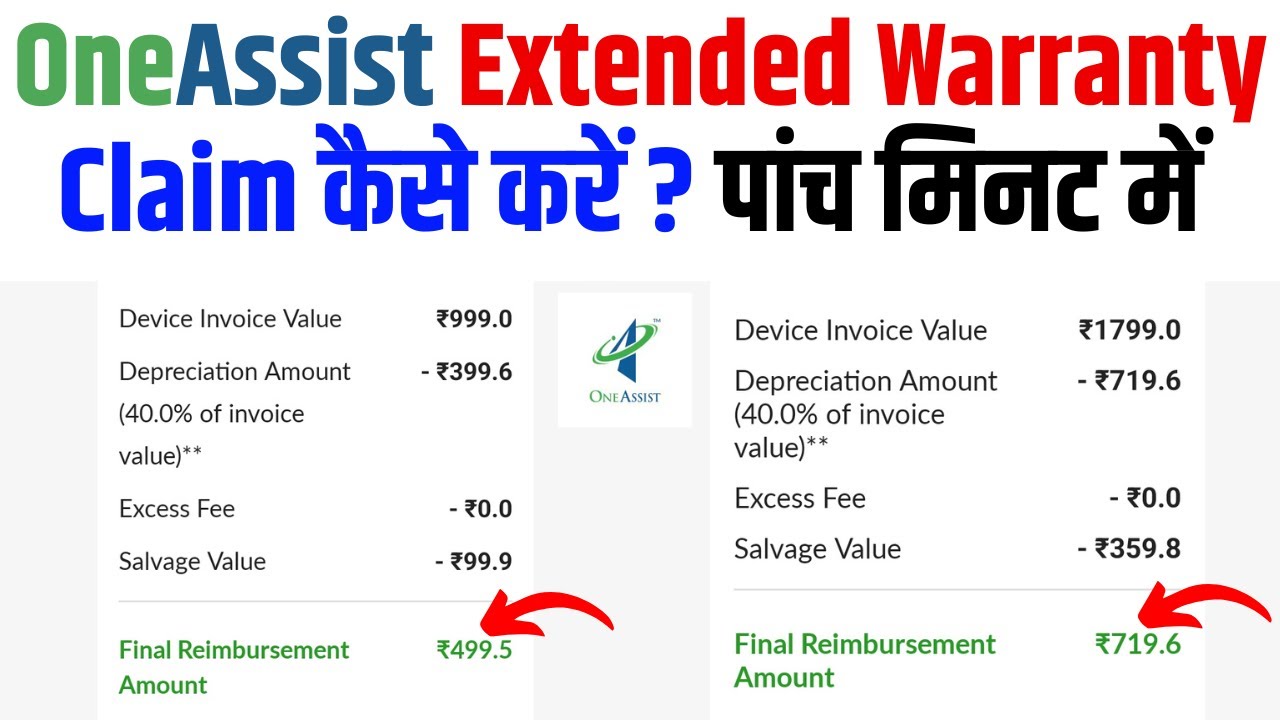 Oneassist Extended Warranty Claim Kaise Kare | How to Claim Oneassist Extended Warranty | Oneassist
