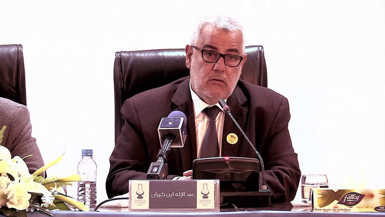 ابن كيران: هذا ماشي اللعب ، هذا ما ينفع الناس ويمكث في الأرض