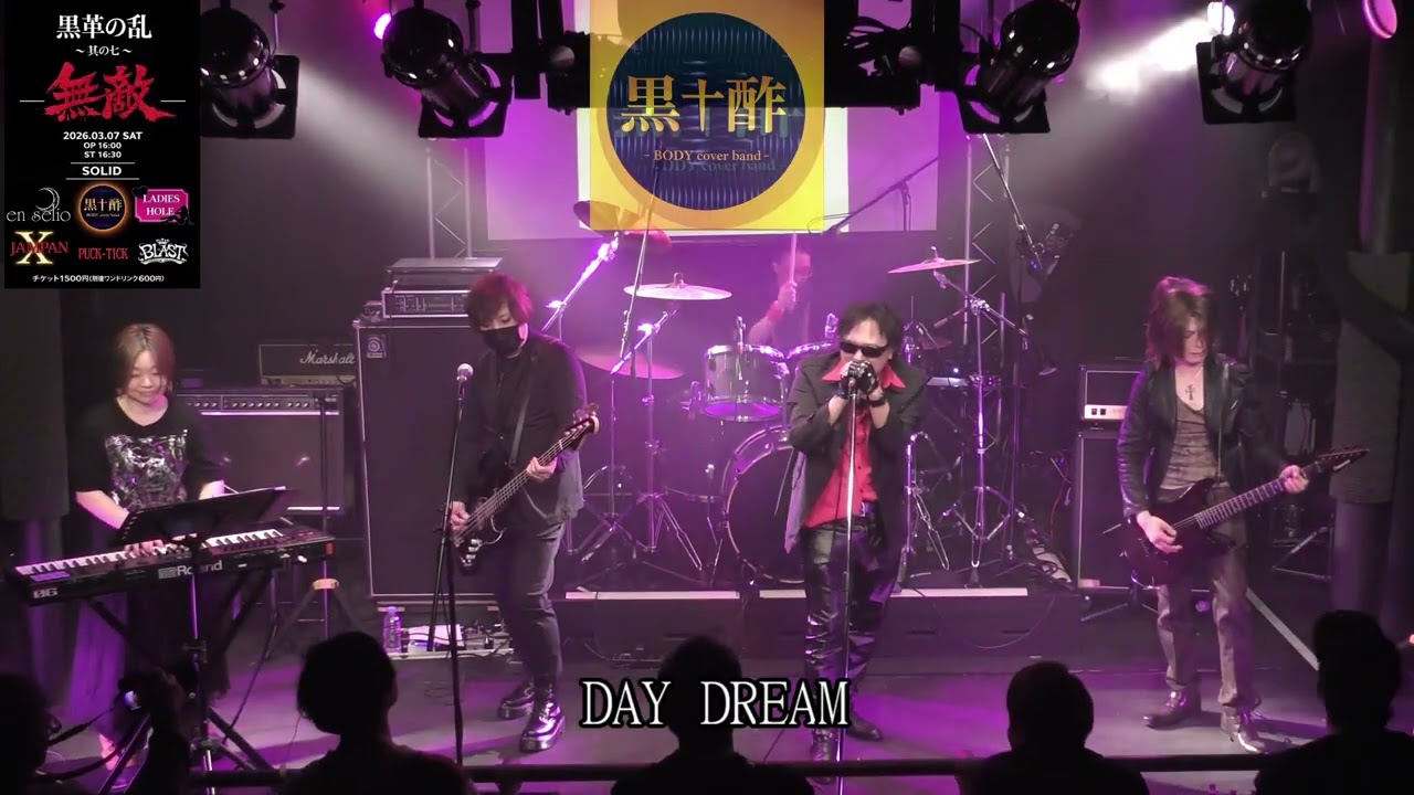 【BODY cover】黒✞酢 Live at Solid 2026.3.7  Extasyサミット《無敵》