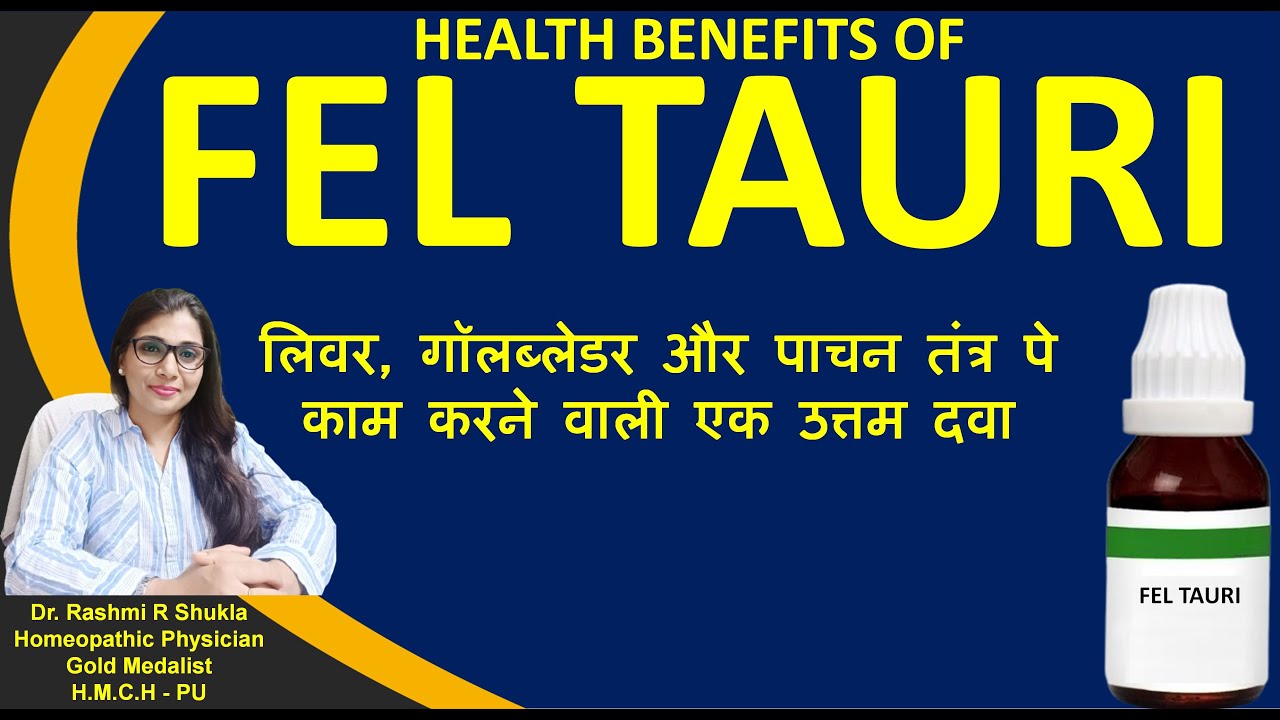 This homeopathic medicine will eliminate increased bile, cholesterol and fat. Fel Tauri 3X.