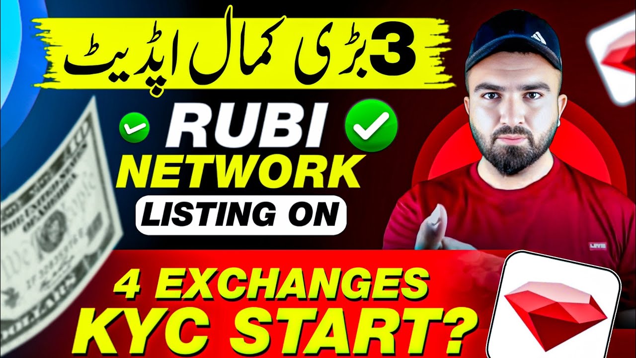 Rubi Network Listing On major Exchanges | Rubi Network Kyc Update | Rubi Network New Update