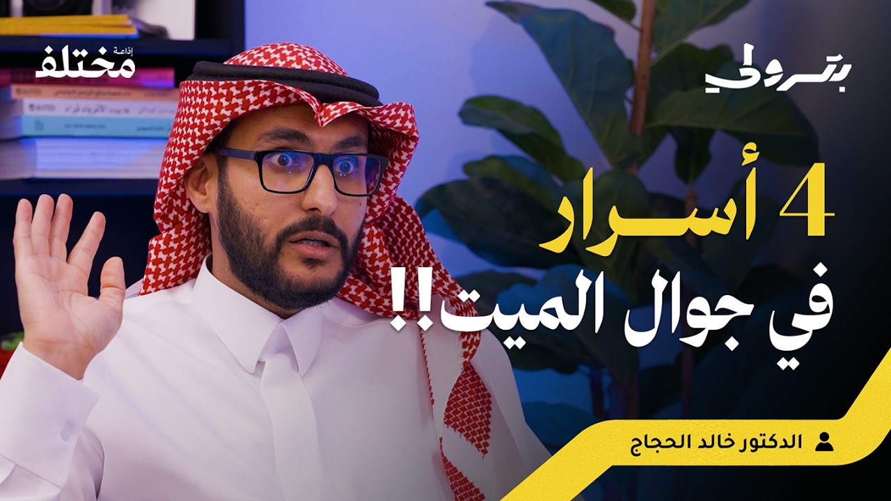 الخادمة أخذت الورث: أغرب قصص المحاكم | بودكاست بترولي