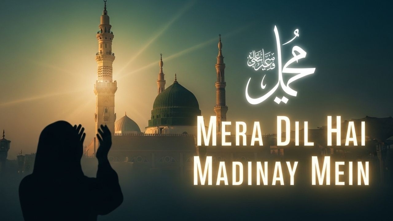 Mera Dil Hai Madinay Mein | Soulful Love Naat in Heartfelt Style