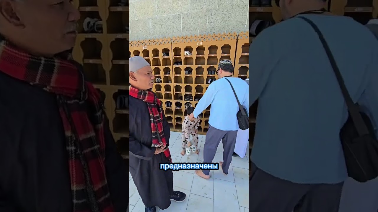 Самая первая мечеть 