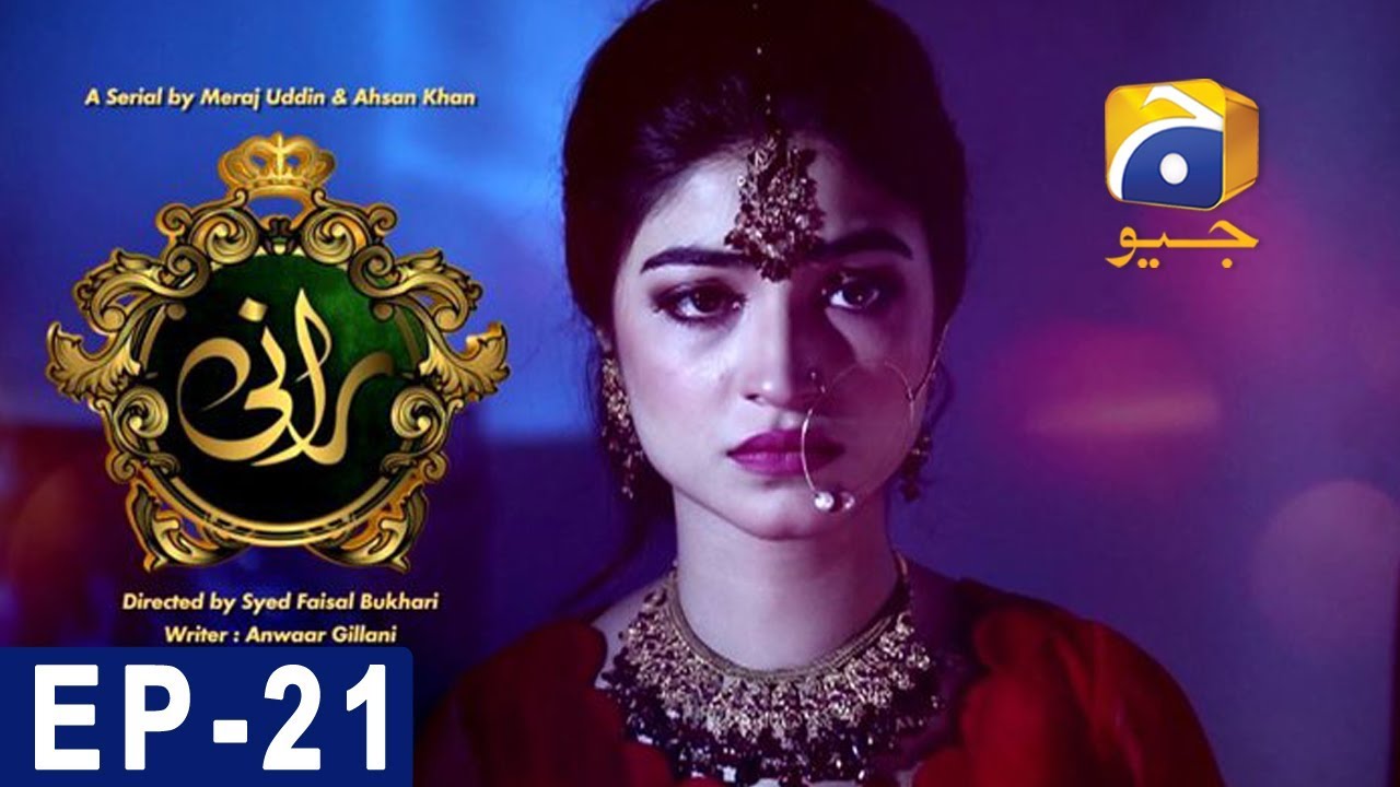 Rani - Episode 21 | Har Pal Geo