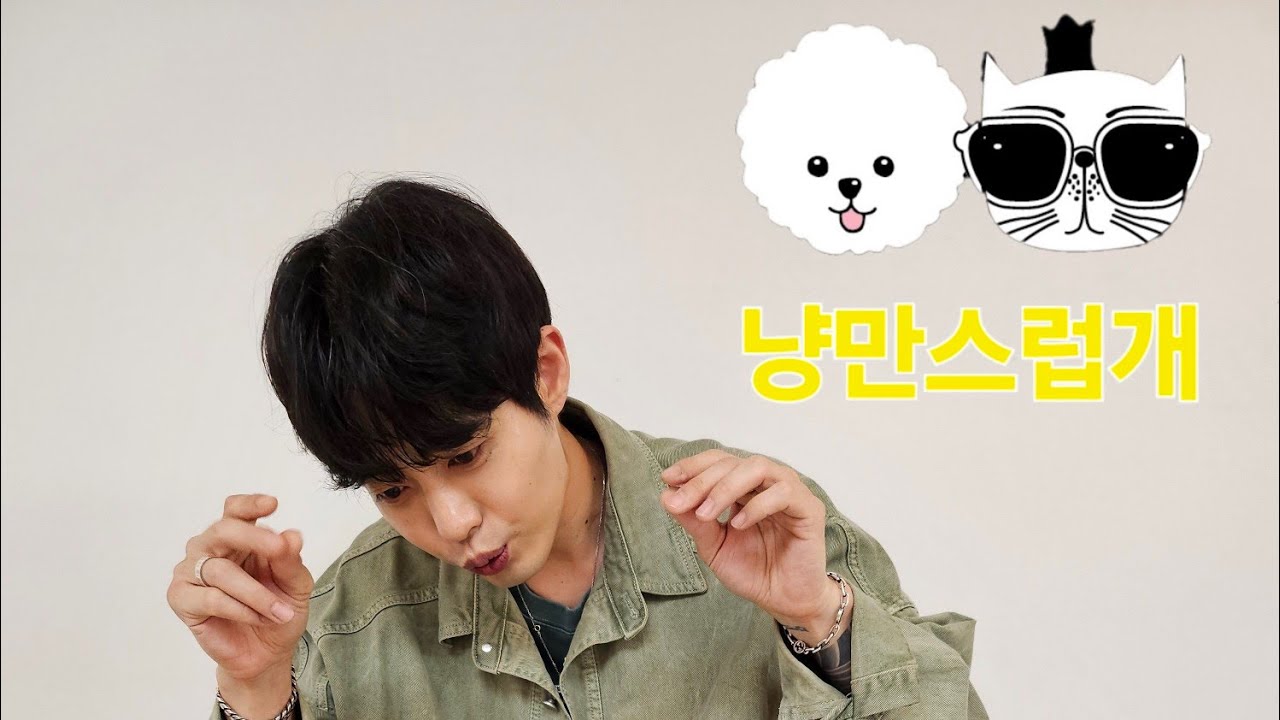 강아지,고양이분양🐶냥만스럽개🐶 라이브 방송