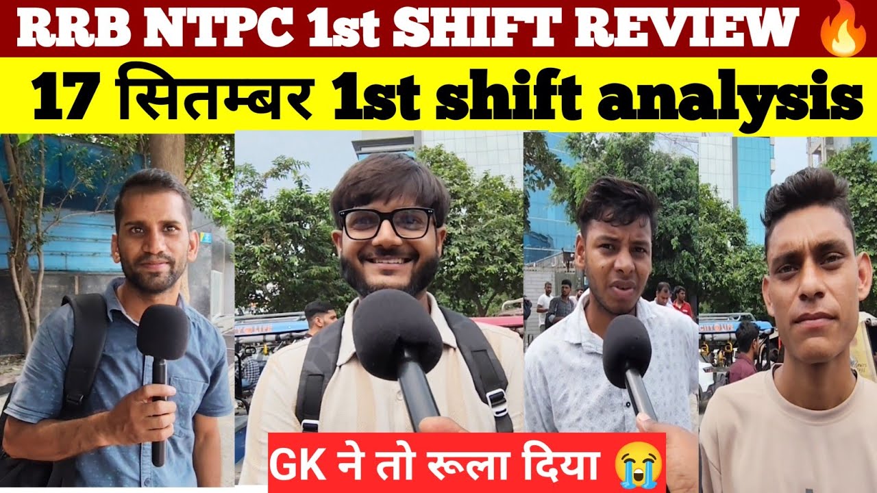 RRB NTPC 1st SHIFT 🔥17 SEPTEMBER PAPER REVIEW #rrbntpc 
