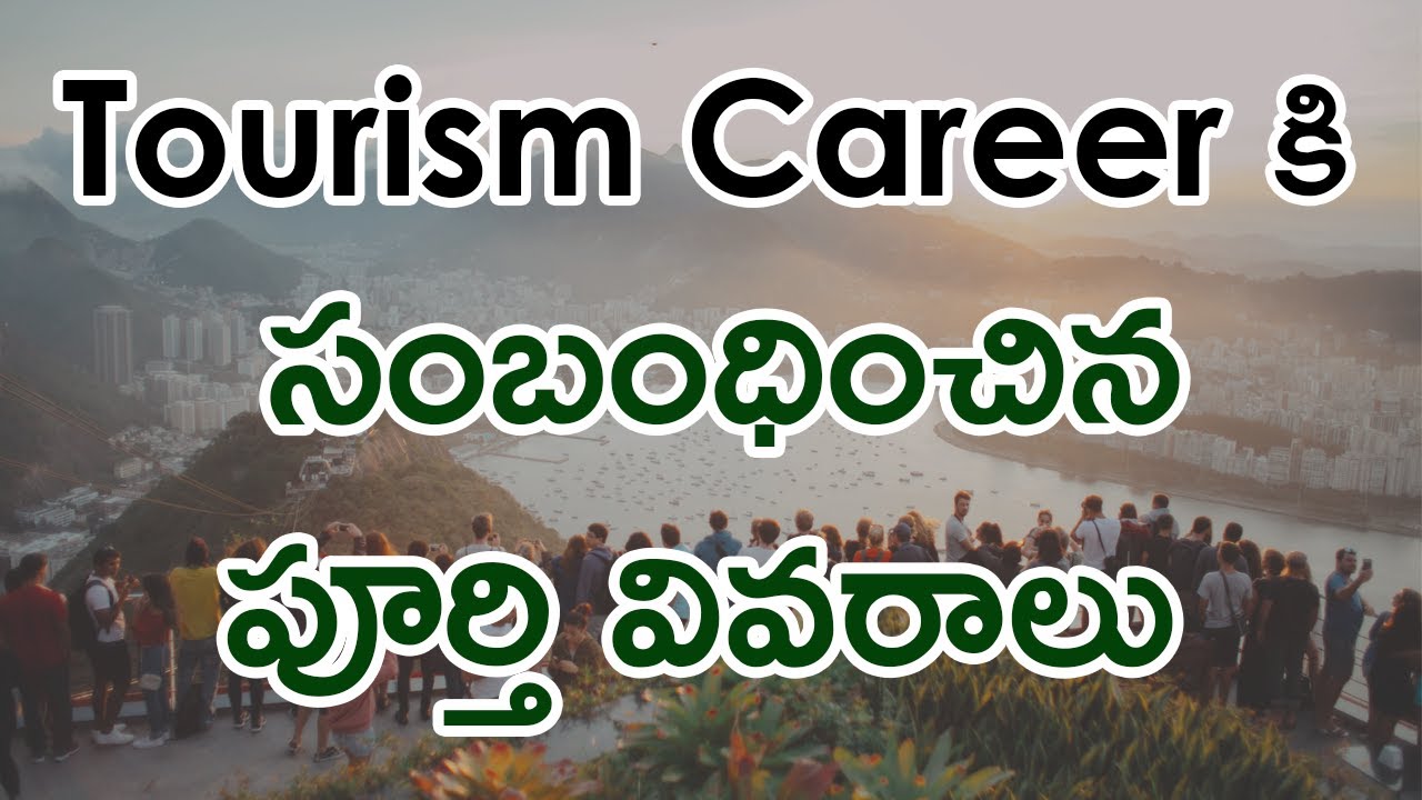 Tourism Careers in India in Telugu | Career Opportunities in Tourism Industry | Courses & Colleges