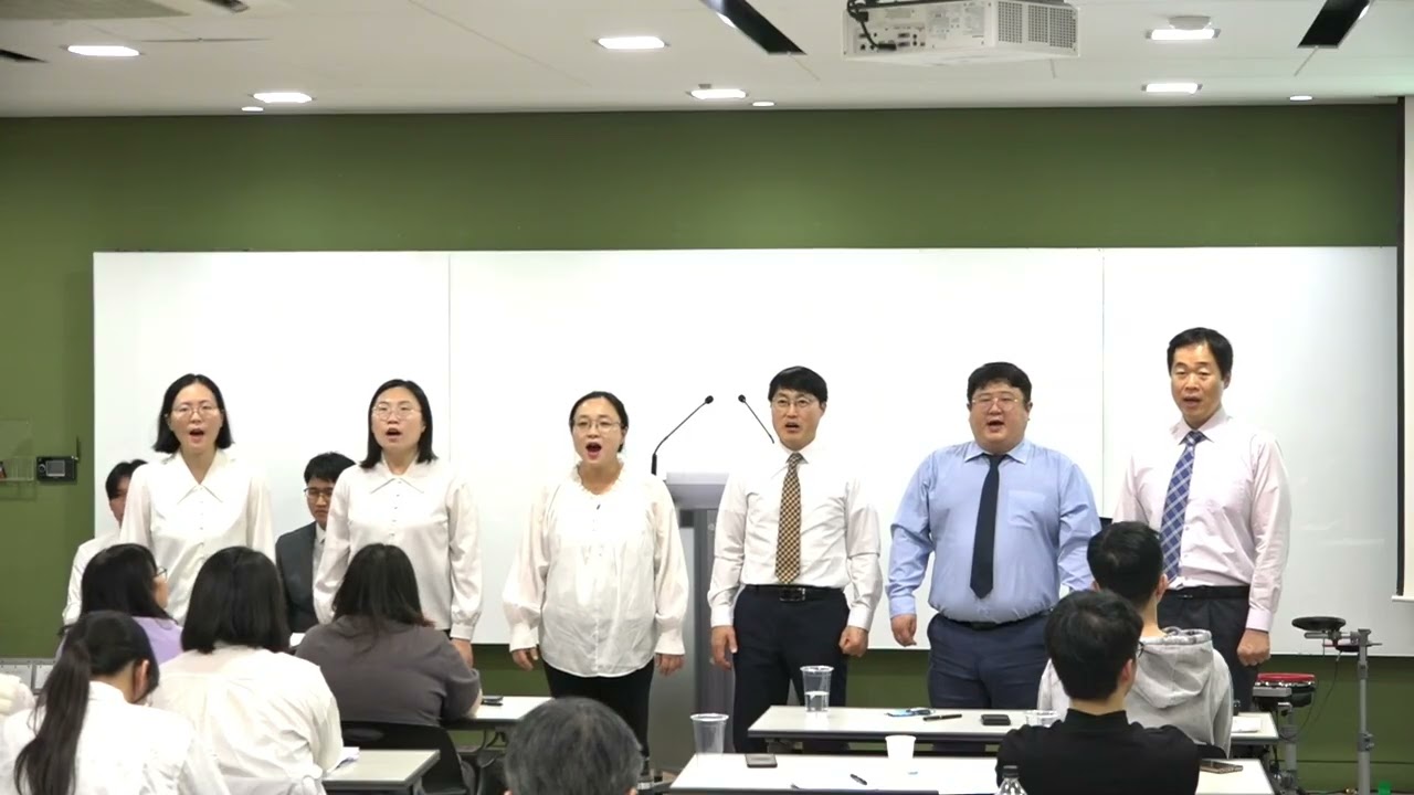2026년 신년수양회 주제 1강 특송 