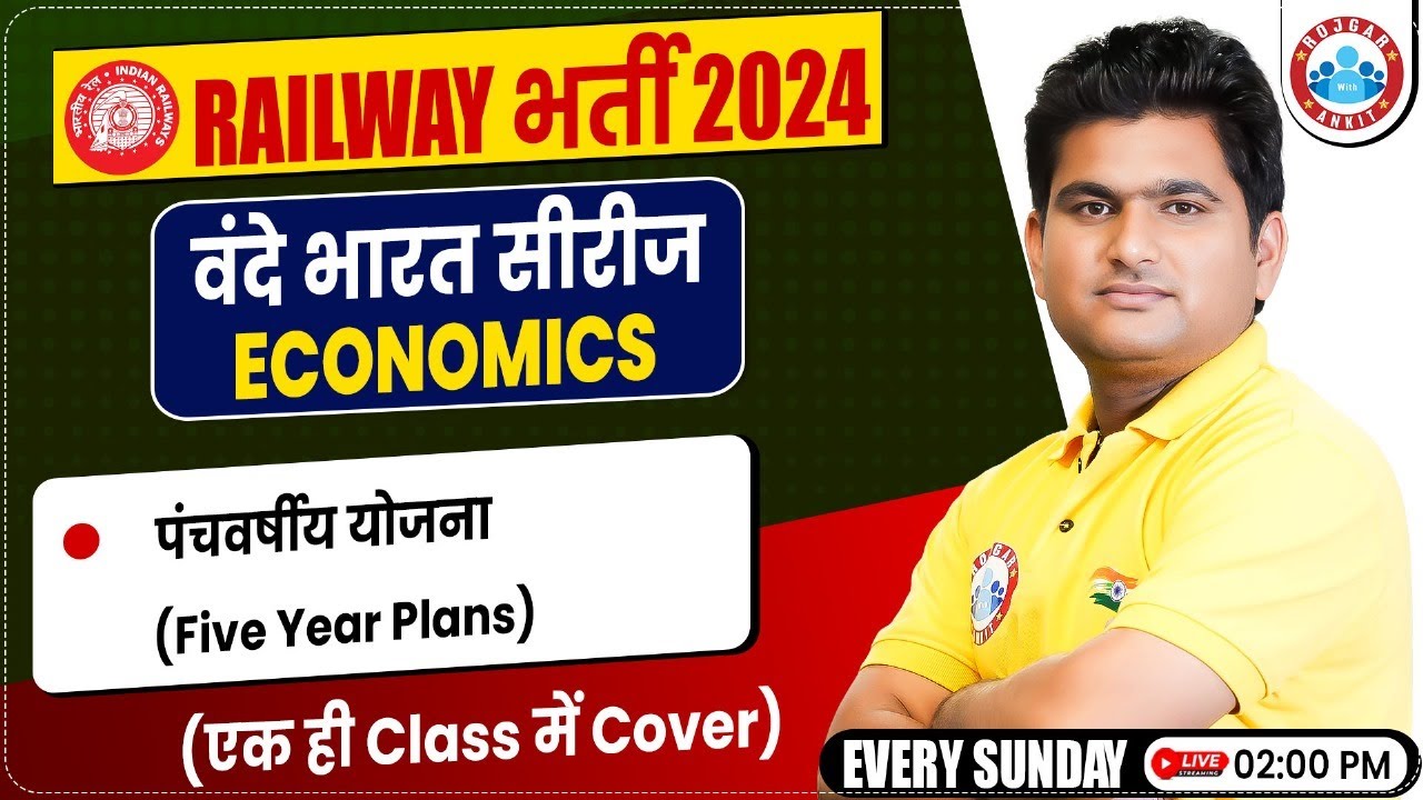 Railway Exams 2024 | GS For Railway Exams | Five Years Plan Economics Class | Economics by Vinay Sir