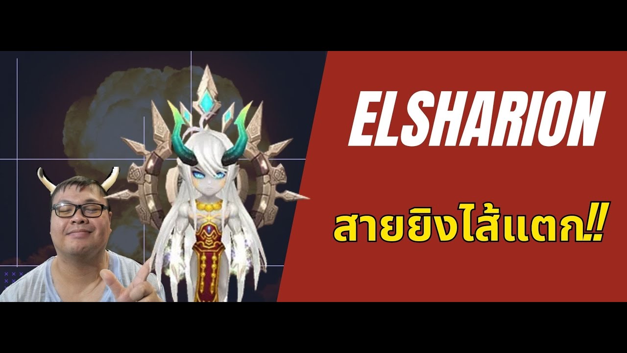 [Summoners war SS2024] ⚔️ Elsharion สายยิงไส้แตก The light ifrit อิฟฟริทแสง steam