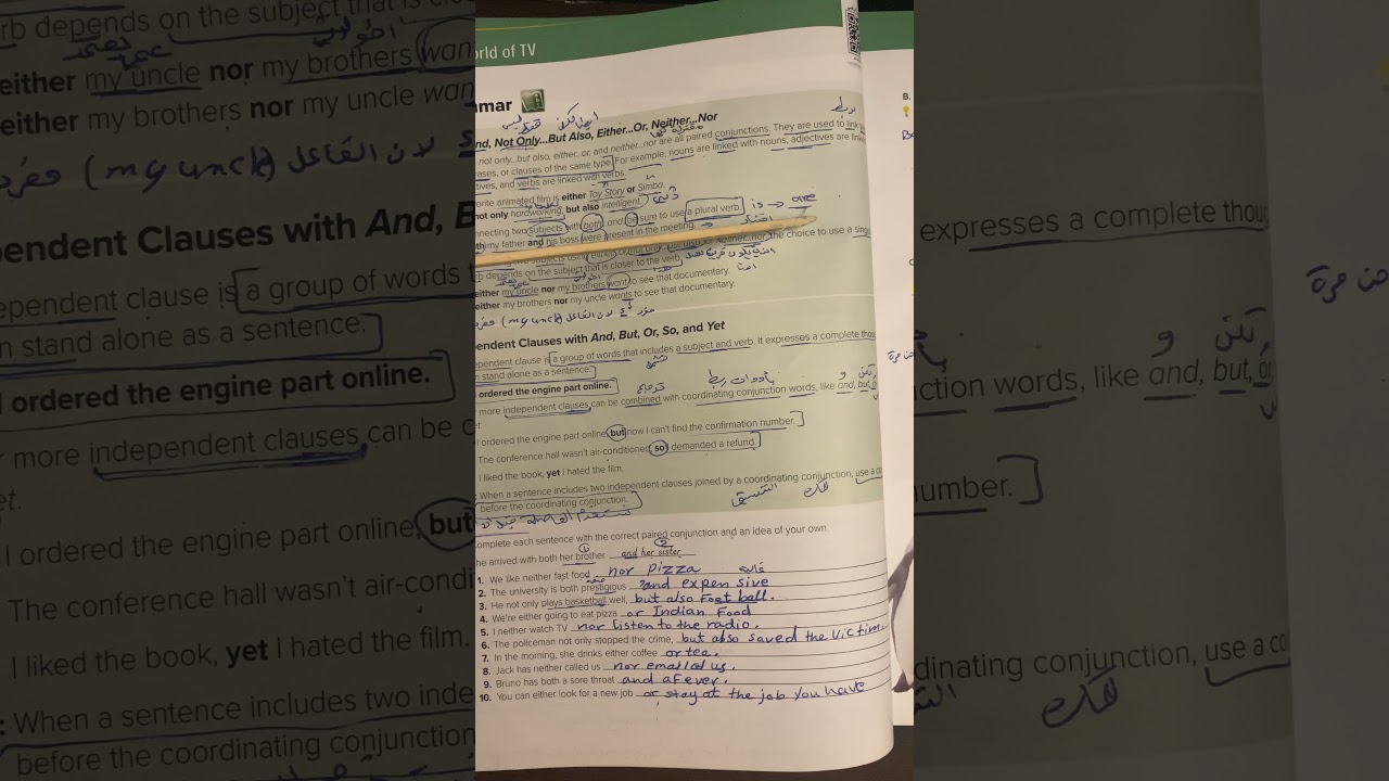 شرح قواعد ثالث ثانوي mega goal 5 الوحدة الرابعه