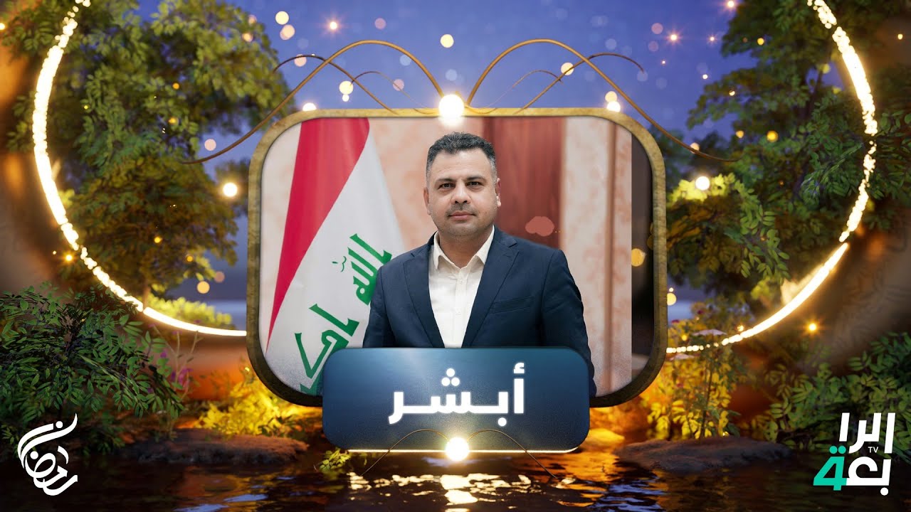 ابشر مع العقيد عزيز ناصر| بعد أن زرناه سابقاً..مريض ولديه 3 أطفال مرضى يحلم بقطعة أرض فهل يتحقق حلمه