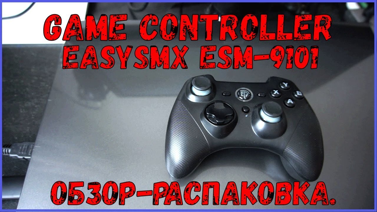 Игровой манипулятор-gamepad c Aliexpress обзор, распаковка.