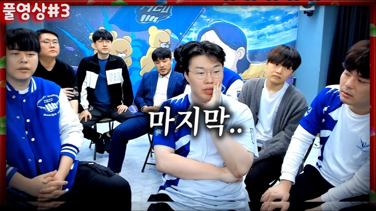무친대의 운명은... vs CP 8강 마지막경기!! [22.05.18 #3] l (MUTUBE)와꾸대장봉준 풀영상