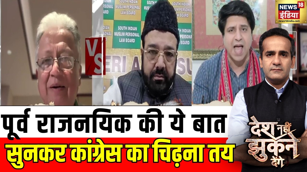 पूर्व राजनयिक Deepak Vohra ने समझाया भारत का स्टैंड! | US-Israeli Iran War | Congress | Aman Chopra