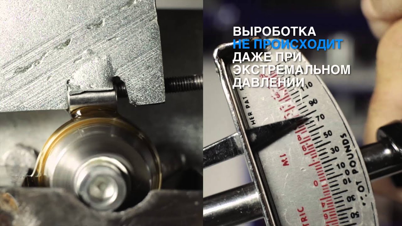 Aerotec metal conditioner - RU