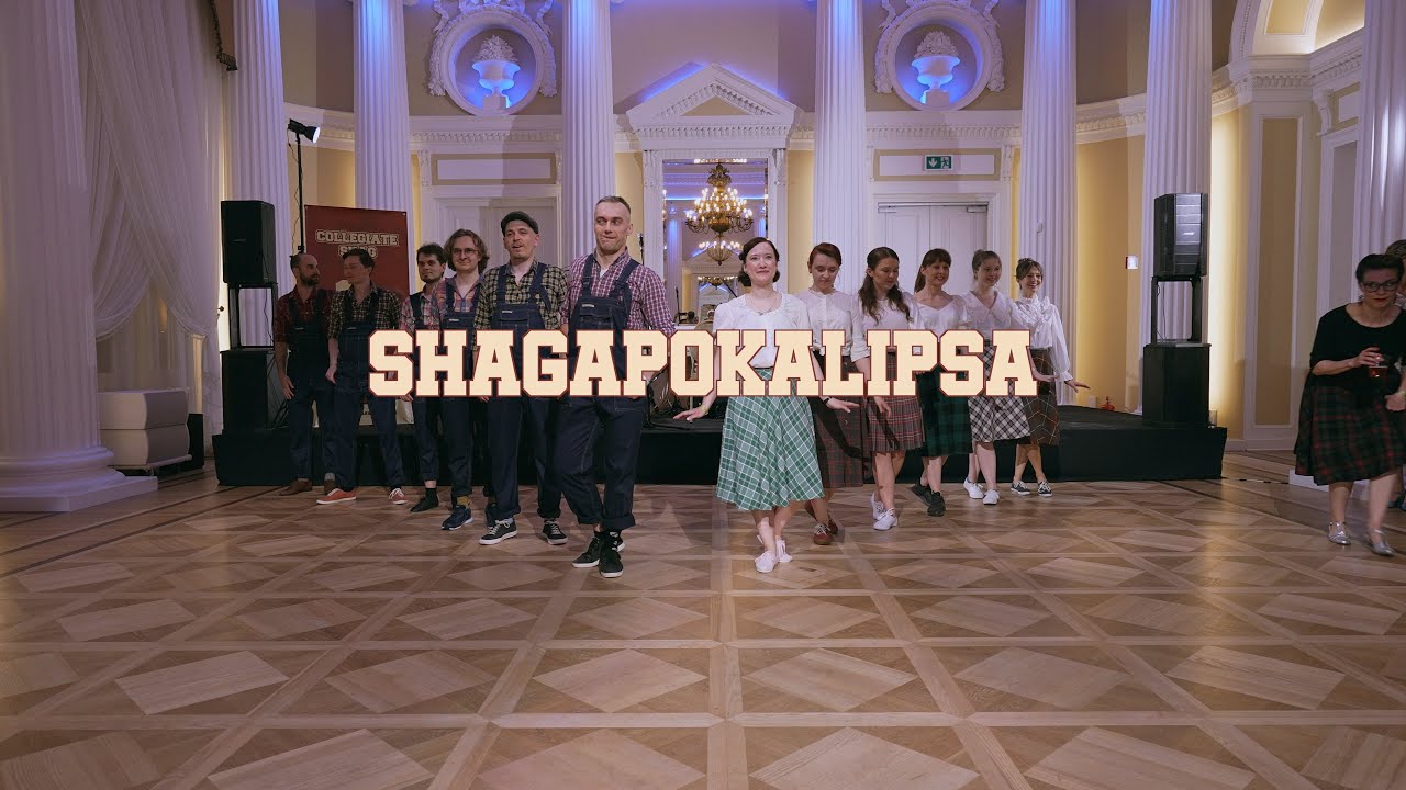 WCSF 2023 - Shagapokalipsa