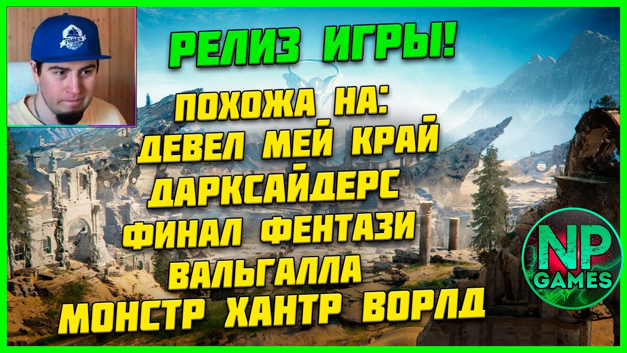 2►Atlas Fallen полное прохождение на 100% ОБЗОР первый взгляд Максимальная сложность начало гайды👍