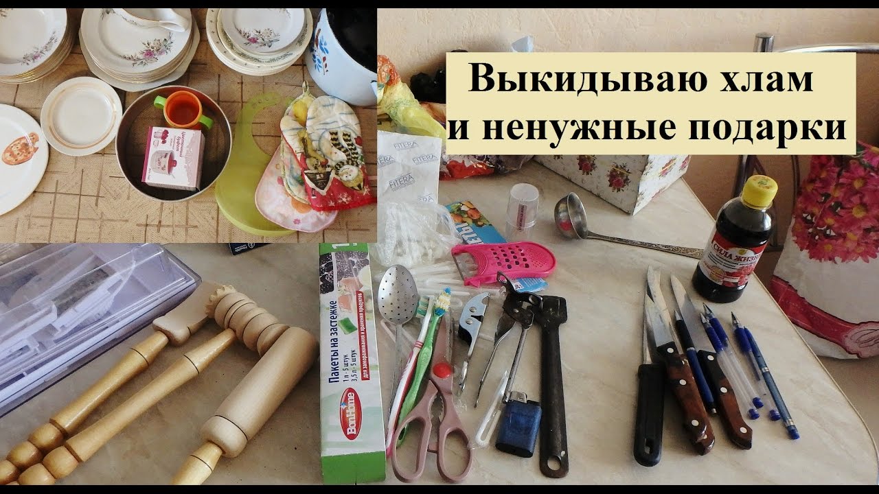 Глобальное расхламление на кухне! Выкидываю ВСЁ ненужное! Порядок в кухонных шкафах