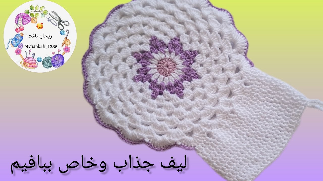 آموزش ی #لیف جذاب ومشتری پسند که میتونی باهاش میلیونی کسب درآمد داشته باشی