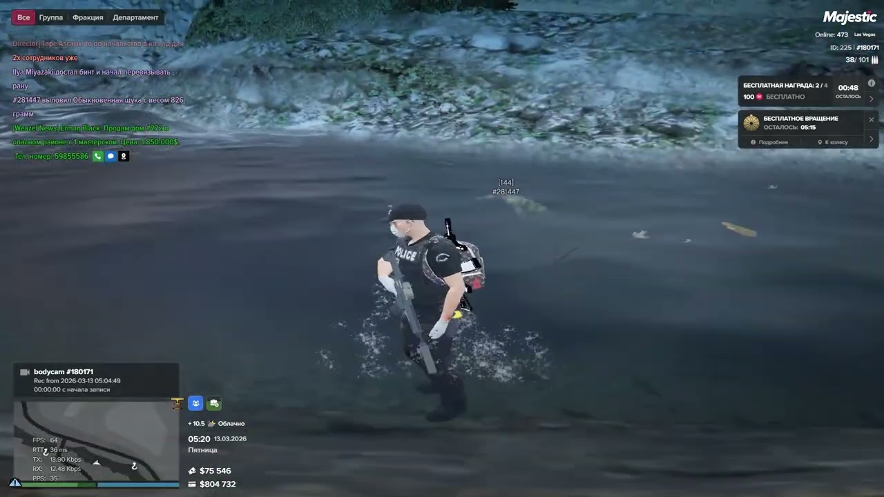 Grand Theft Auto V 2026 03 13   05 21 47 09 DVR   Trim